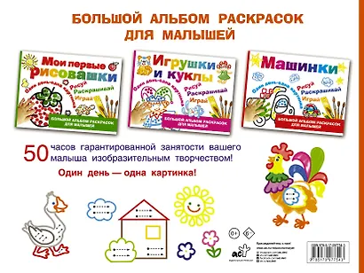 Животные - фото 2