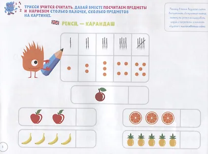 Логическое мышление Развив. тетр. (3 л.) (мKidsBrain) Долгачева - фото 4