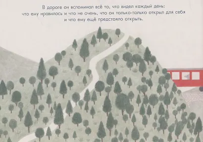 Мой незнакомый город - фото 6