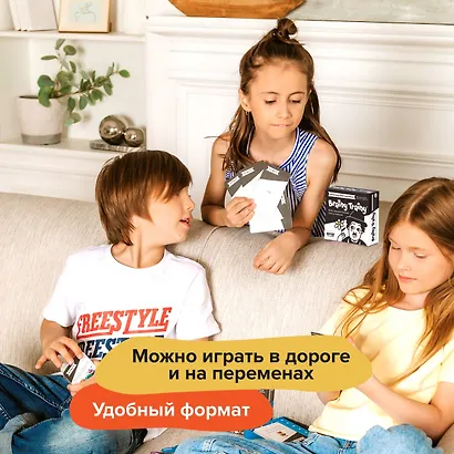 Игра-головоломка BRAINY TRAINY УМ462 Эмоциональный интеллект - фото 3