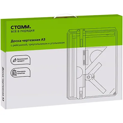 Доска чертежная (кульман) А3, 50,5*37см, СТАММ - фото 1