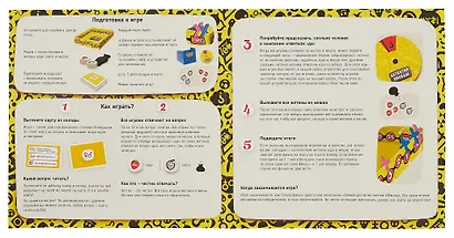 Настольная игра "Детектор правды. Только секс" - фото 5