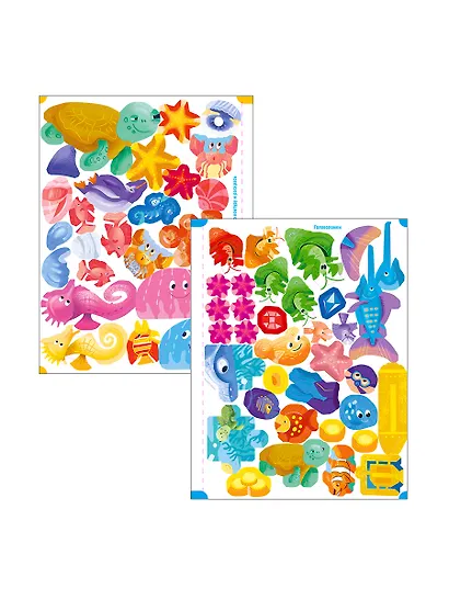 В океане. Активити с наклейками - фото 5