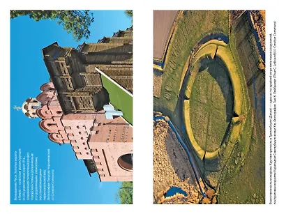 Сага о Ясене и Вязе: История и мифы викингов - фото 12