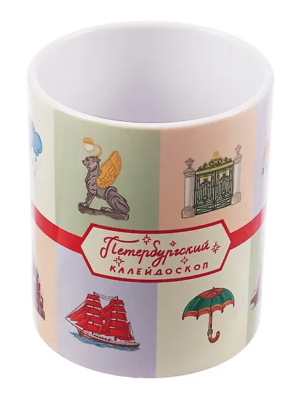 Кружка СПб Петербургский калейдоскоп (керамика) (330мл) (К2025-125) - фото 2