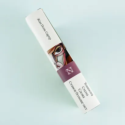 Тошнота  Стена  Слова  Ставок больше нет - фото 7