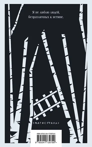 Врачебная практика (набор из 4 книг: "Палата № 6" А. Чехова, "Доктор Живаго" Б. Пастернака, "Морфий" и "Собачье сердце" М. Булгакова) - фото 11