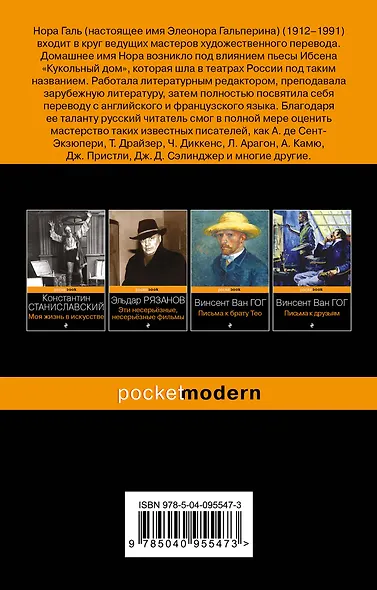 Слово живое и мертвое - фото 2