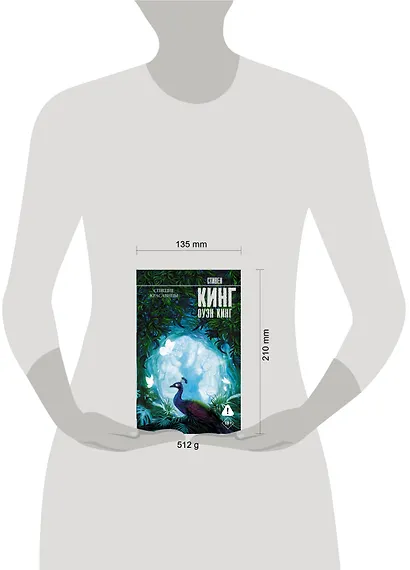 Спящие красавицы - фото 4