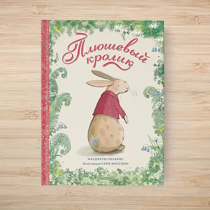 Плюшевый кролик - фото 4