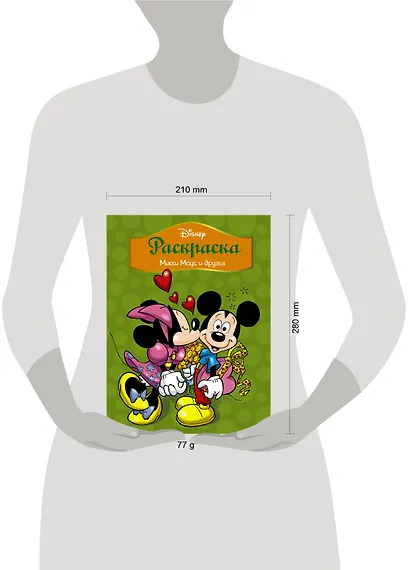 Disney. Микки Маус и друзья. Раскраска - фото 3