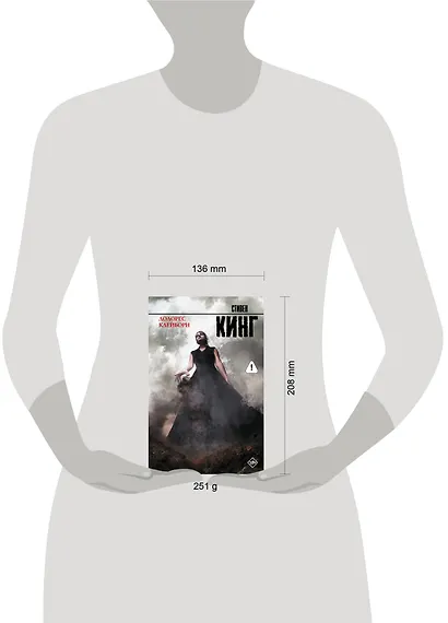 Долорес Клейборн: роман - фото 4