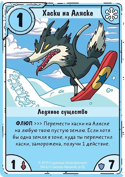 Настольная игра Время приключений.  Карточные войны. Снежный король против Марселин, Hobby World - фото 12