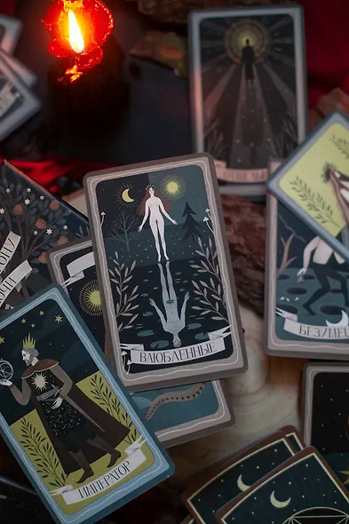 По ту сторону ночи. Таро - фото 10