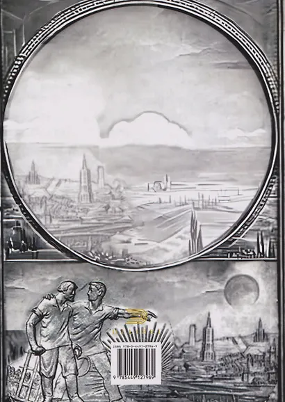 Галстук - фото 2