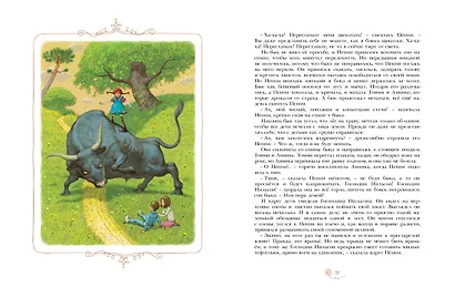 Пеппи Длинныйчулок. Повесть-сказка - фото 10