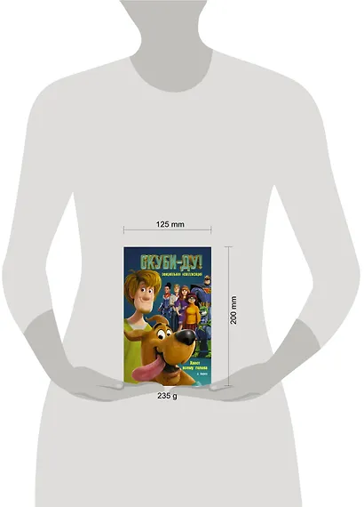 Скуби-Ду! Официальная новеллизация. Хвост всему голова - фото 3