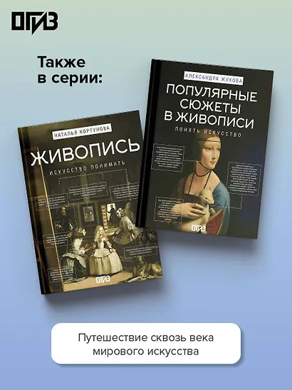 Православный храм - история, символика, стилистика - фото 6