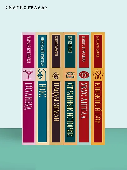 Лавка древностей - фото 10