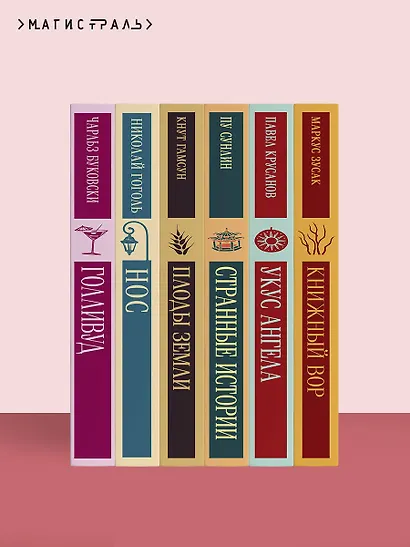 Бриджит Джонс. На грани безумия - фото 10