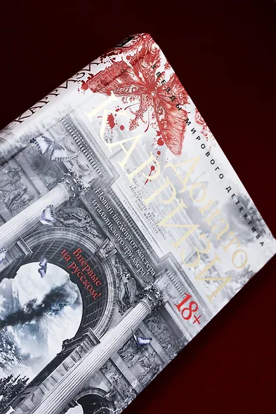 Воспитание бабочек - фото 12