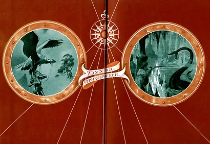 Искатели радия - фото 10