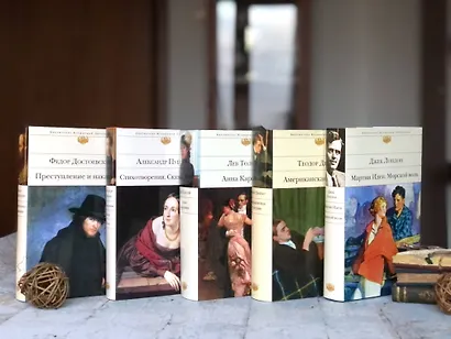 Стихотворения. Сказки. Поэмы - фото 6