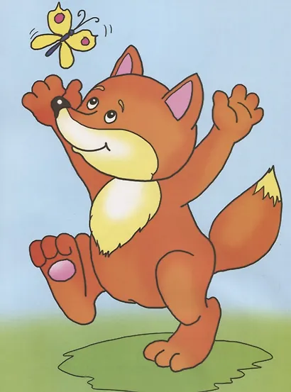 Идем скорее в зоопарк. Посмотри и раскрась - фото 3