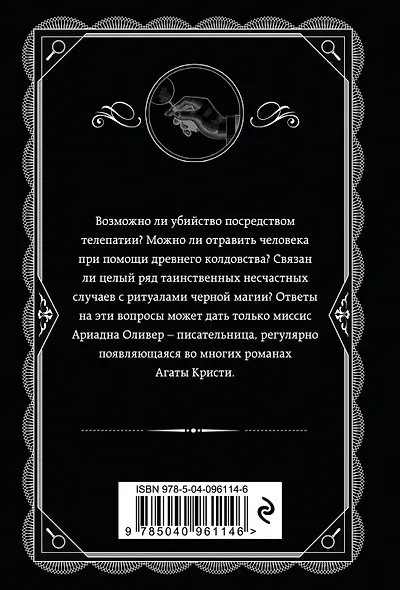 Вилла "Белый конь" - фото 2