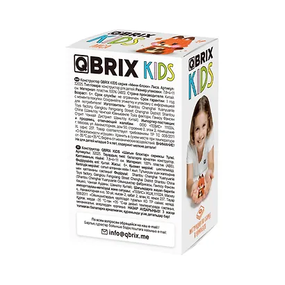 Конструктор QBRIX KIDS серия "Мини-блоки" Лиса - фото 2