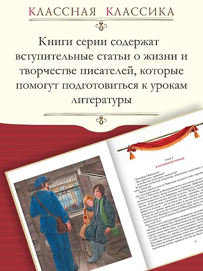 Сибирочка - фото 3