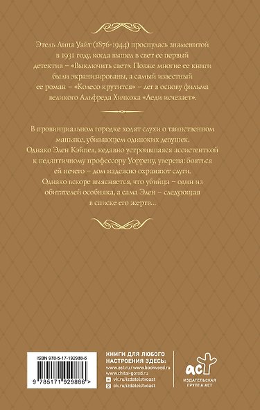 Кто-то должен поберечься - фото 2