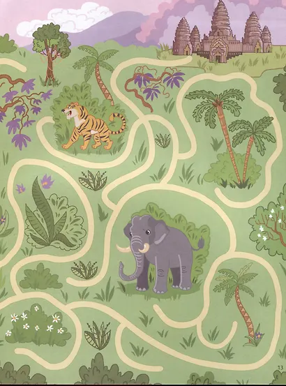 Путешествие в прошлое. Удивительные лабиринты - фото 5