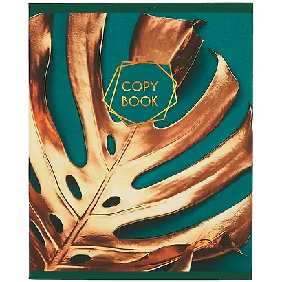 Тетрадь общая в клетку «Золотые листья», А5, 48 листов - фото 4