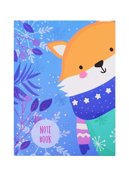 Записная книжка А6 64л кл. "Зимний лис" 7БЦ, мат.ламинация, выб.лак., блестки «Золото» - фото 1