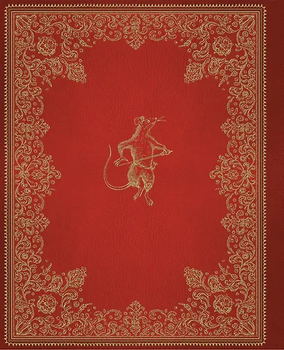 Принц Каспиан (цв. ил. П. Бэйнс) - фото 2