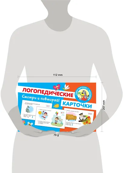 Логопедические карточки - фото 3