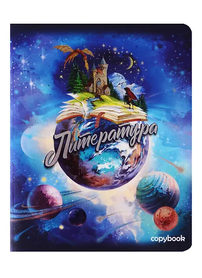 Тетрадь предметная в линейку Феникс+, "Космос. Литература", 48 листов - фото 1