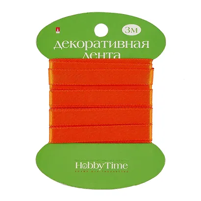 Лента декоративная атласная, 9мм*3м., ОРАНЖЕВАЯ 2-614/04 - фото 1