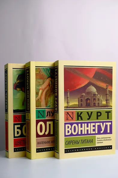 Дорога на Уиган-Пирс - фото 5