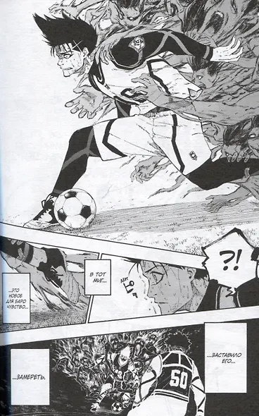 Синяя тюрьма: Блю Лок. Том 4 (BLUE LOCK: Синяя тюрьма). Манга - фото 5