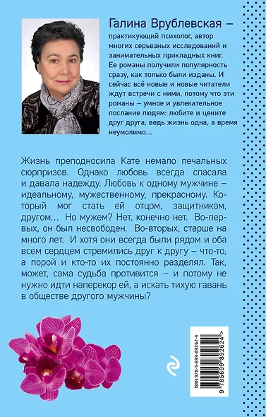 Море. Корабли. Девушка - фото 2