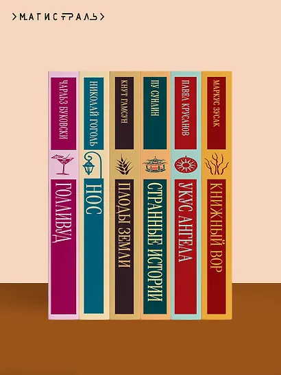 Канун дня всех святых - фото 10