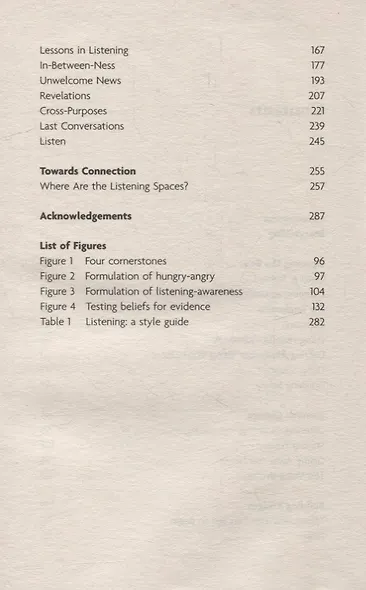 Listen: How to Find the Words for Tender Conversations - фото 3