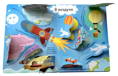 Волшебные окошки. Техника - фото 2