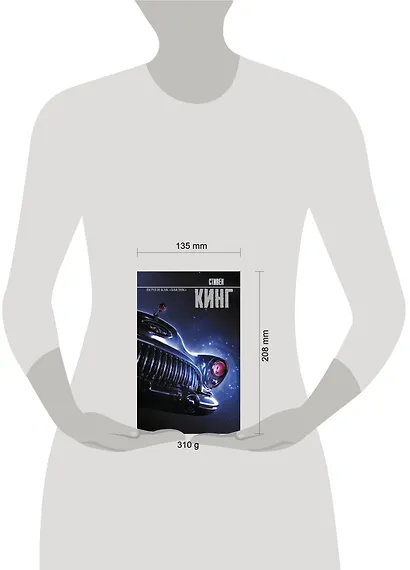 Почти как "бьюик" - фото 10