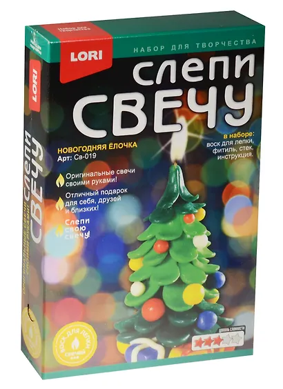 Св-019 Слепи свечу Новогодняя елочка (воск для лепки+фитиль+стек) (LORI ) (набор д/творч.) (3+) (коробка) (НГ) - фото 1