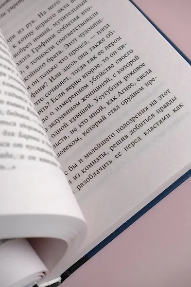 Отель с привидениями - фото 8