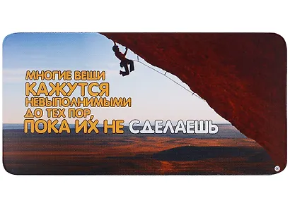 КАЗБАЕВ Магнит Цитаты, 11х5,5см, Ц096 - фото 1