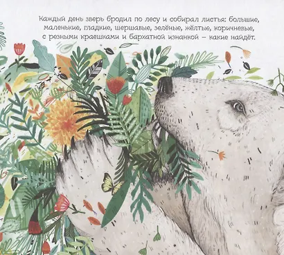 Чудо (новинка) - фото 2